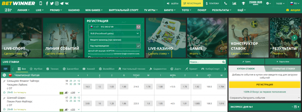 Métodos de pagamento Betwinner As Melhores Opções para Jogadores Métodos de pagamento Betwinner As Melhores Opções para Jogadores