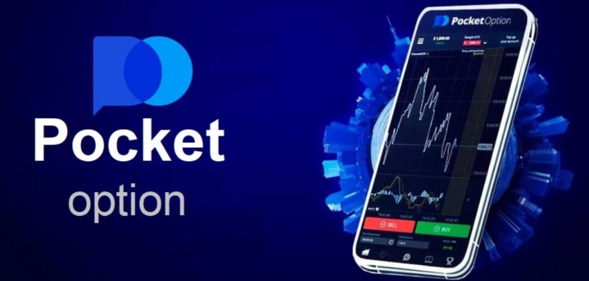 Official Platform Pocket Option - Your Gateway to Binary Options Trading